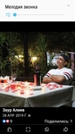 Zaur Seyran Aliyev